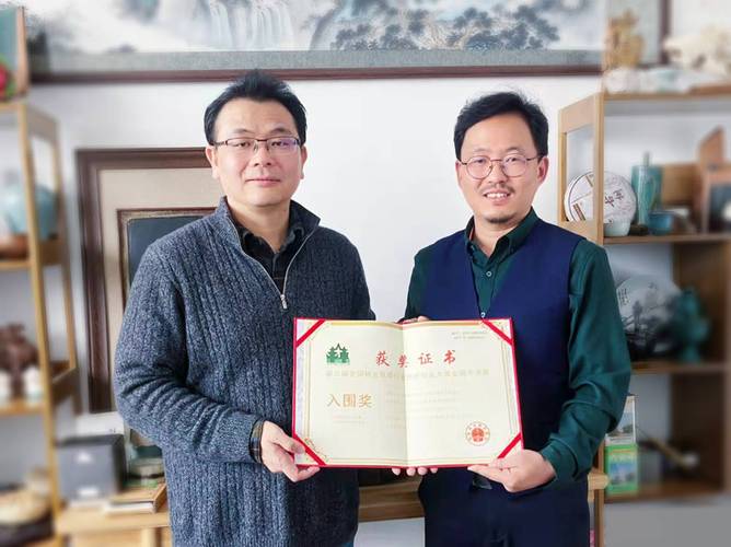 龚兵华秘书长访问北京同创文旅并展开学术交流活动